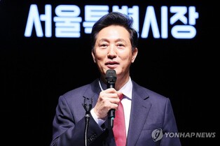 Seoul Mayor Oh Se-hoon to declare presidential bid Sunday