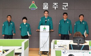 가수 박성온과 팬클럽, 고향 울주군 산불 이재민 돕기 성금