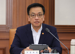 Meeting on economy
