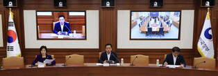 Meeting on economy