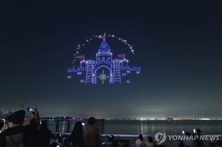 당진 삽교호 드론 라이트쇼 19일 시작…6월 14일까지 매 토요일