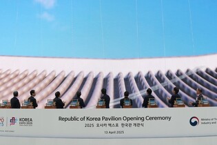 S. Korea's pavilion at World Expo in Osaka