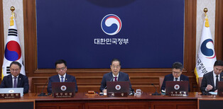 Cabinet meeting