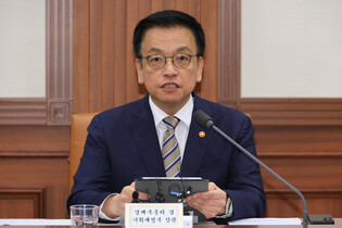 Meeting on economy