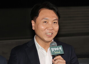 S. Korean journalist Bong Ji-wook