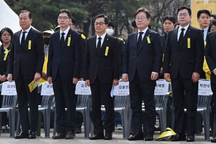 11th anniversary of ferry Sewol sinking