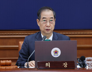 Cabinet meeting
