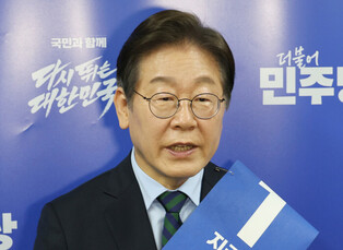 Ex-DP leader Lee wins 1st round of primary