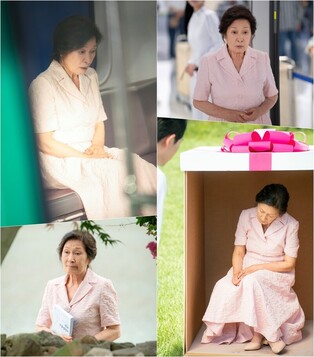 김혜자의 사후세계 로맨스…'천국보다 아름다운' 5.8% 출발