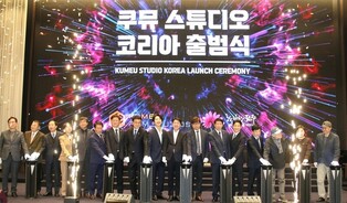 쿠뮤필름스튜디오코리아, 전주국제영화제 공식 파트너로 동행