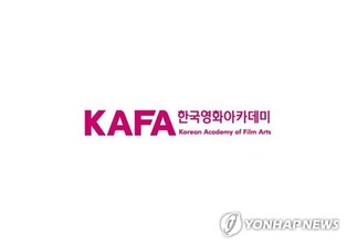 한국영화아카데미 허가영 작품, 칸영화제 학생영화 부문 초청
