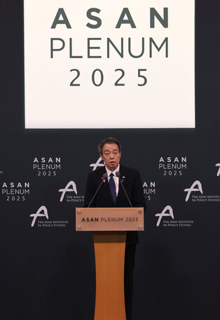 Asan Plenum forum