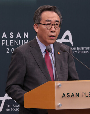 Asan Plenum forum