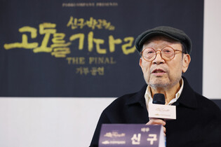 S. Korean actor Shin Koo