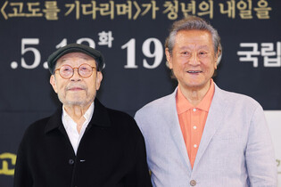 S. Korean actors Park Geun-hyung and Shin Koo