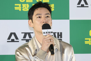 S. Korean actor Lee Jae-hoon