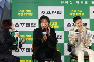 S. Korean actor Yoo Hae-jin
