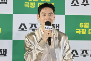 S. Korean actor Lee Jae-hoon