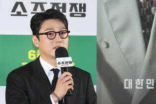 S. Korean actor Choi Young-jun
