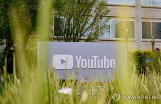 강남스타일·아기상어…유튜브 20년史의 '중요 순간'에 선정돼