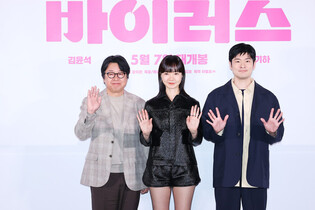 Movie 'Virus'
