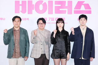 Movie 'Virus'