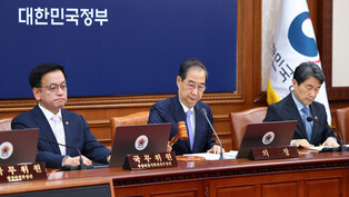 Cabinet meeting