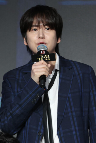S. Korean singer Kyu Hyun