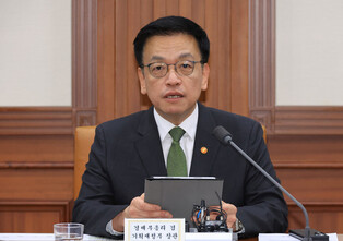 Meeting on economy