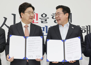 Agreement on extra budget