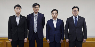 Meeting on macroeconomic, financial affairs