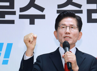 Conservative party's presidential candidate