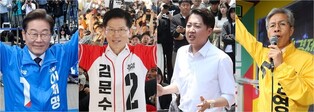 Campaigning ahead of June 3 presidential election
