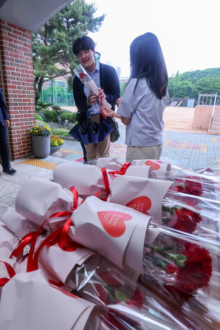 Teachers' Day