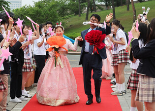 Teachers' Day
