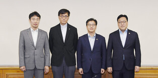 Meeting on macroeconomic, financial affairs