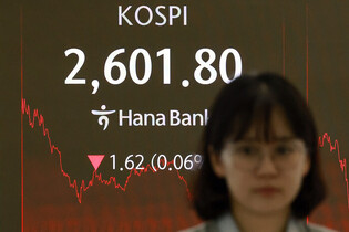 KOSPI edges down