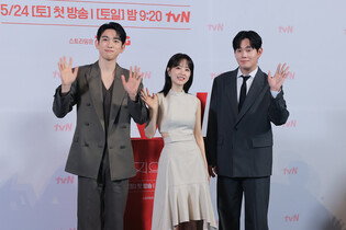 Drama 'Our Unwritten Seoul'