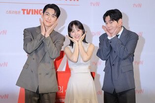 Drama 'Our Unwritten Seoul'