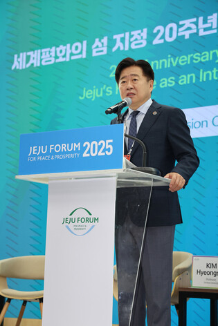 Jeju forum