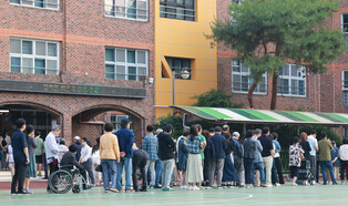 S. Korean presidential election