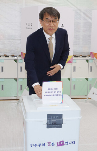 S. Korean presidential election