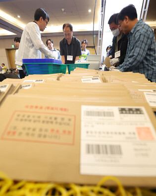 S. Korean presidential election