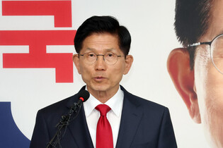 Kim concedes defeat in presidential election