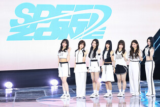 S. Korean girl group Uspeer