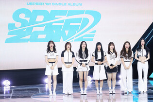 S. Korean girl group Uspeer