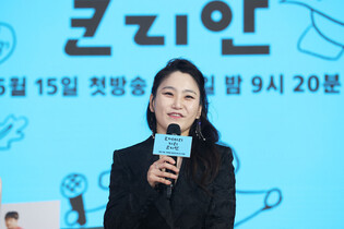 S. Korean conductor Jang Han-na