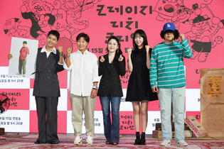 TV Program 'Crazy Rich Korean'