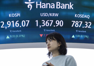 KOSPI rises