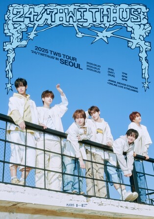 투어스, 첫 단독 콘서트…"여름날 청춘영화 같은 무대"